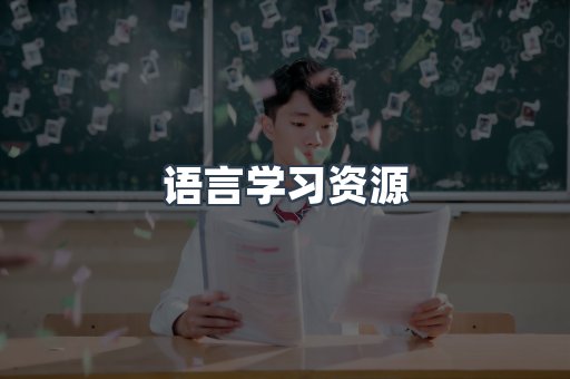 海外电子书