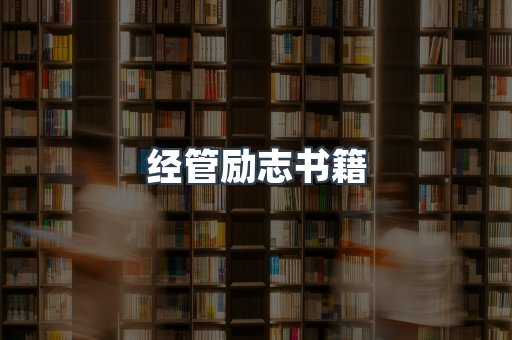 EPUB电子书